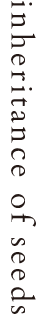 inheritance of seeds