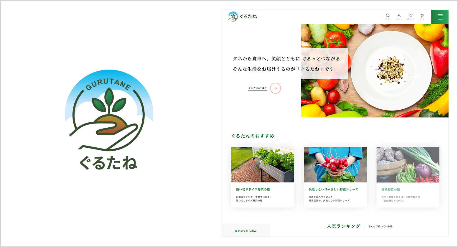 小売