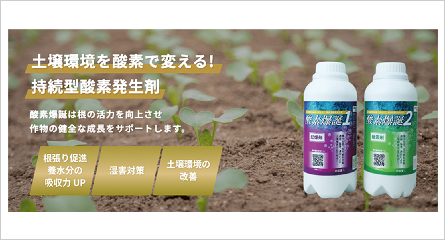 資材